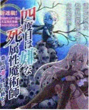 山城食记 美食综艺封面